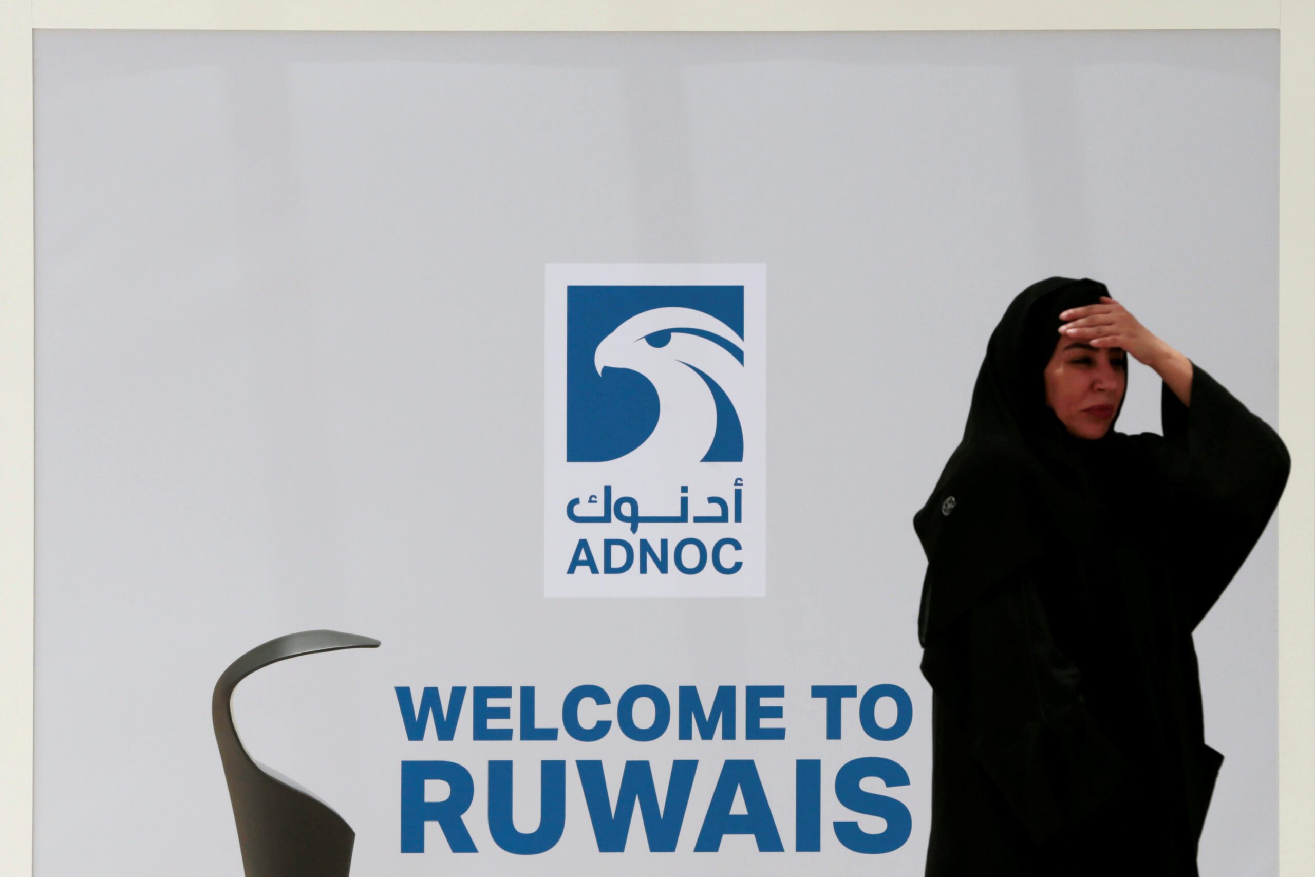 Adnoc Ruwais LNG