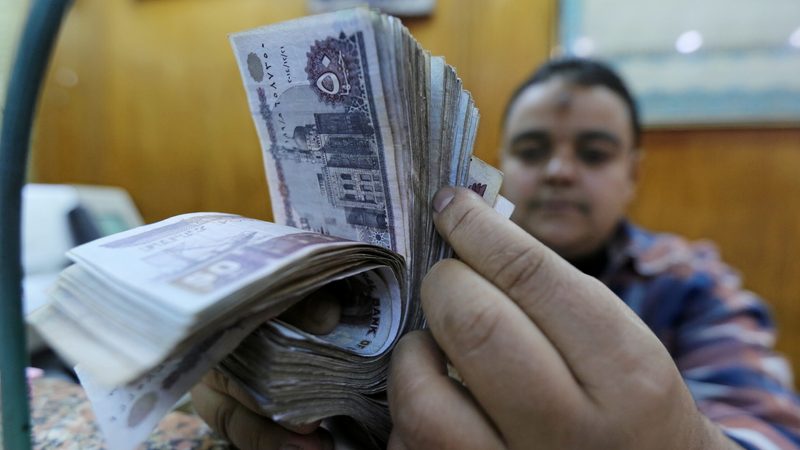 Egyptian pound banknotes