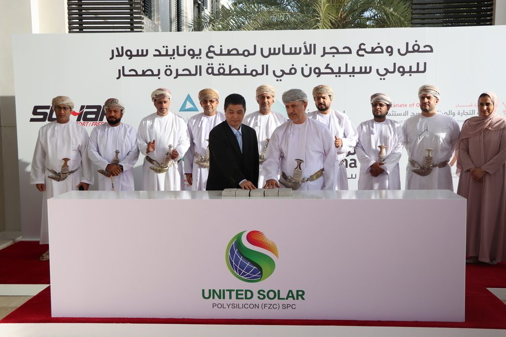 Executives at the foundation-stone ceremony for United Solar Polysilicon's factory in Sohar
