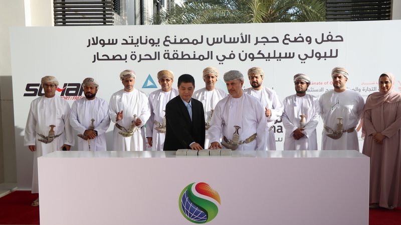 Executives at the foundation-stone ceremony for United Solar Polysilicon's factory in Sohar