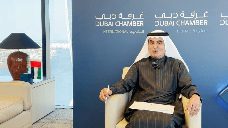 Abdul Aziz Al Ghurair Dubai Chambers