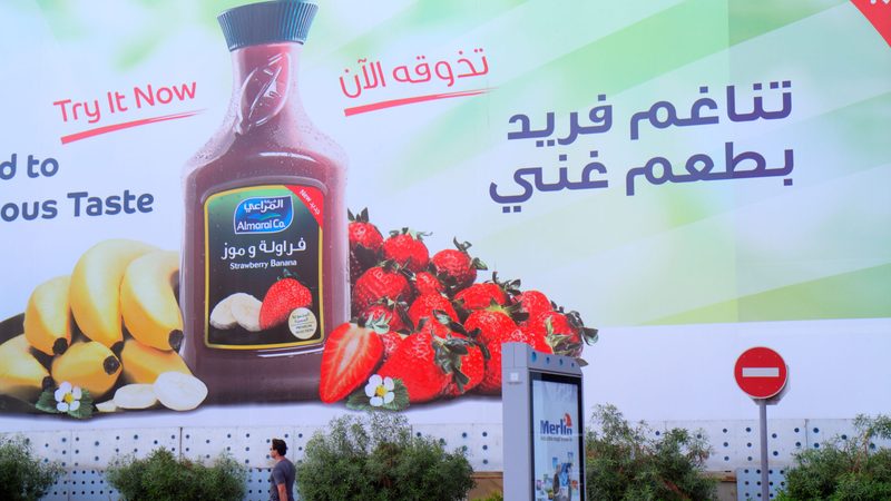 An Almarai billboard in Dubai. The profit of the dairy and juice segment rose year on year following improved sales in core GCC markets