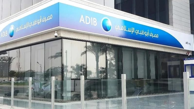 'ADIB strongly denies being in any negotiations to acquire a stake in Bank Syariah Indonesia,' the bank said