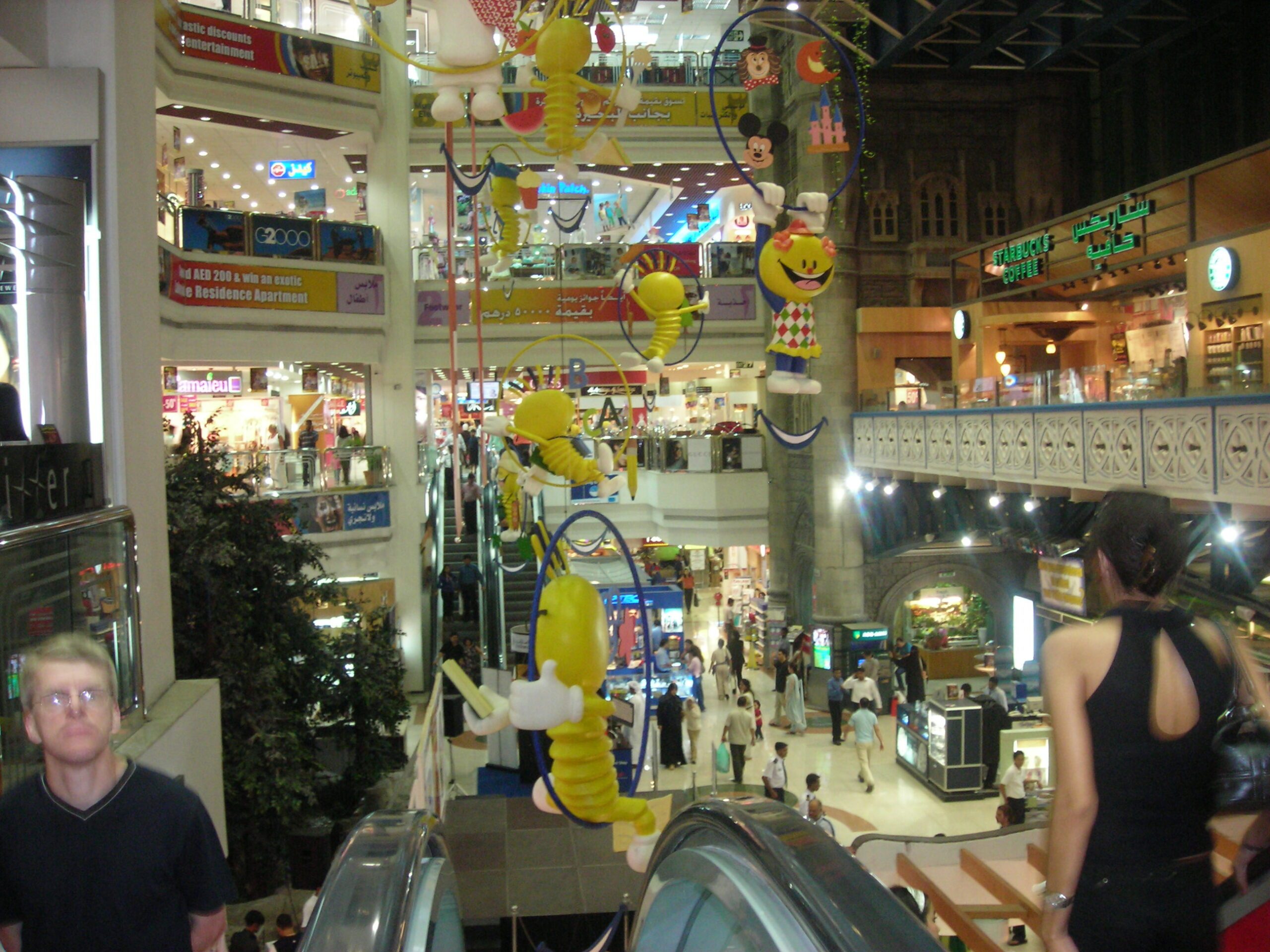 Dubai mall Lamcy Plaza