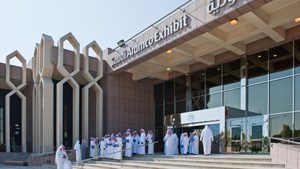 Aramco debt Dammam exhibition centre