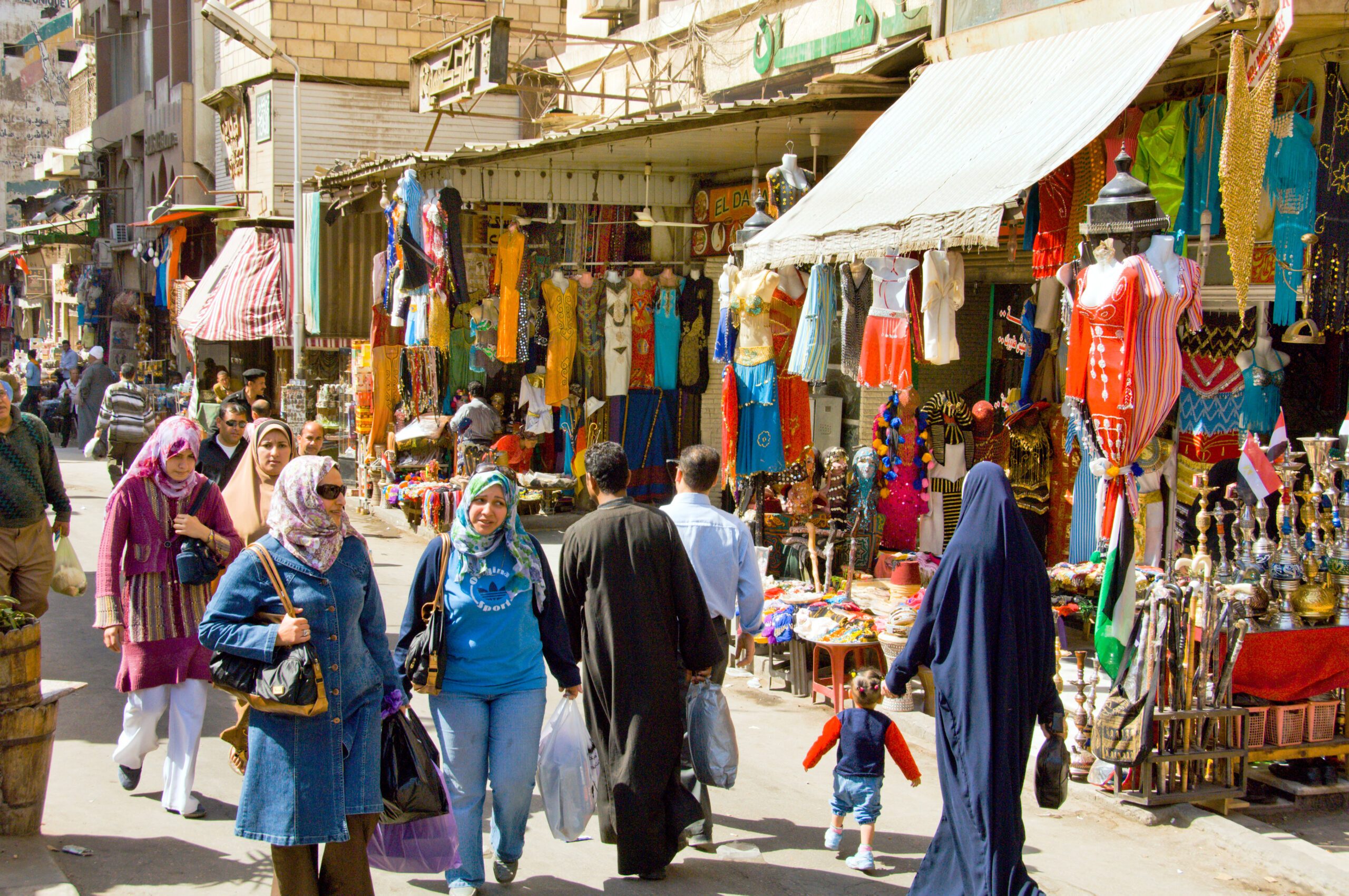 Egypt external debt
