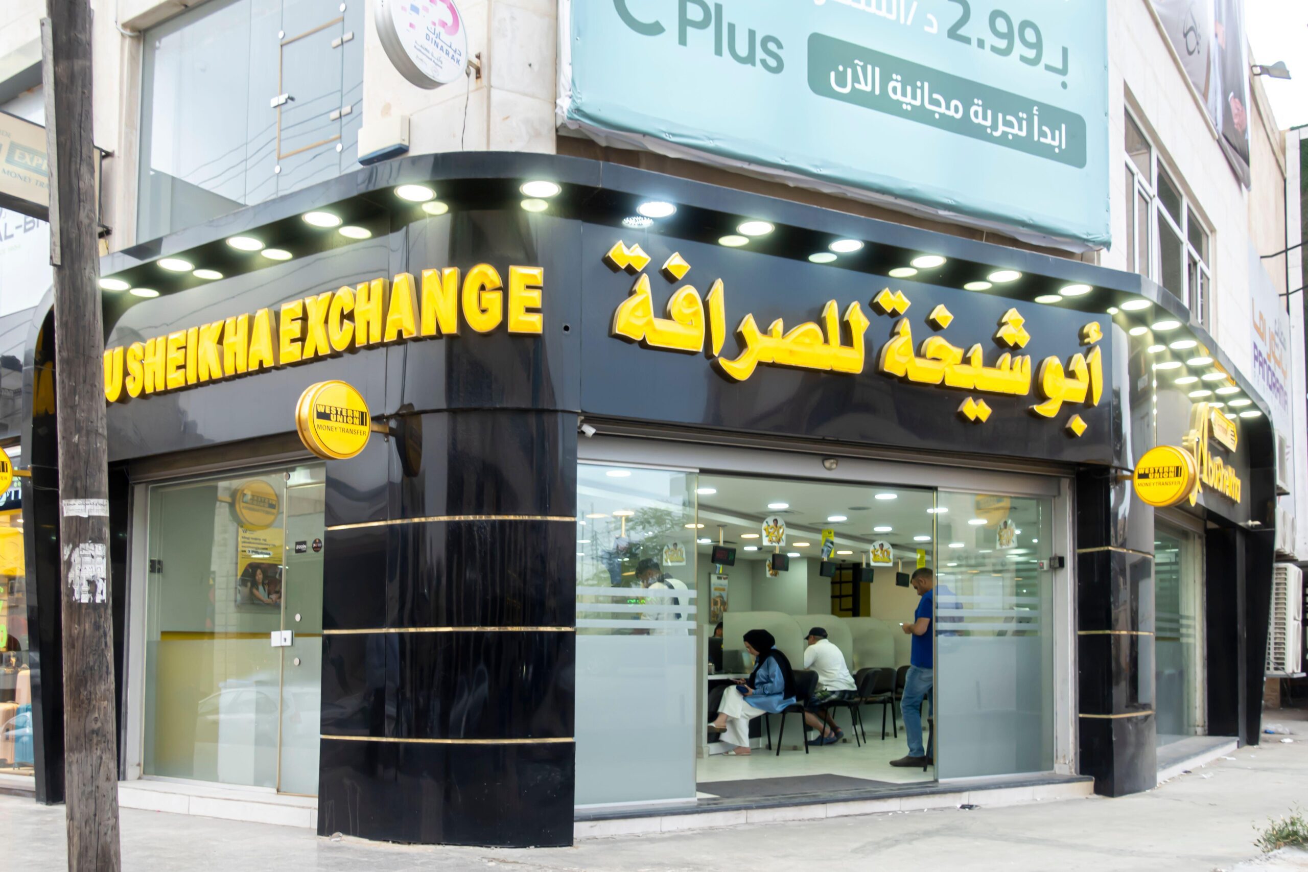 Egypt foreign exchange forex fx