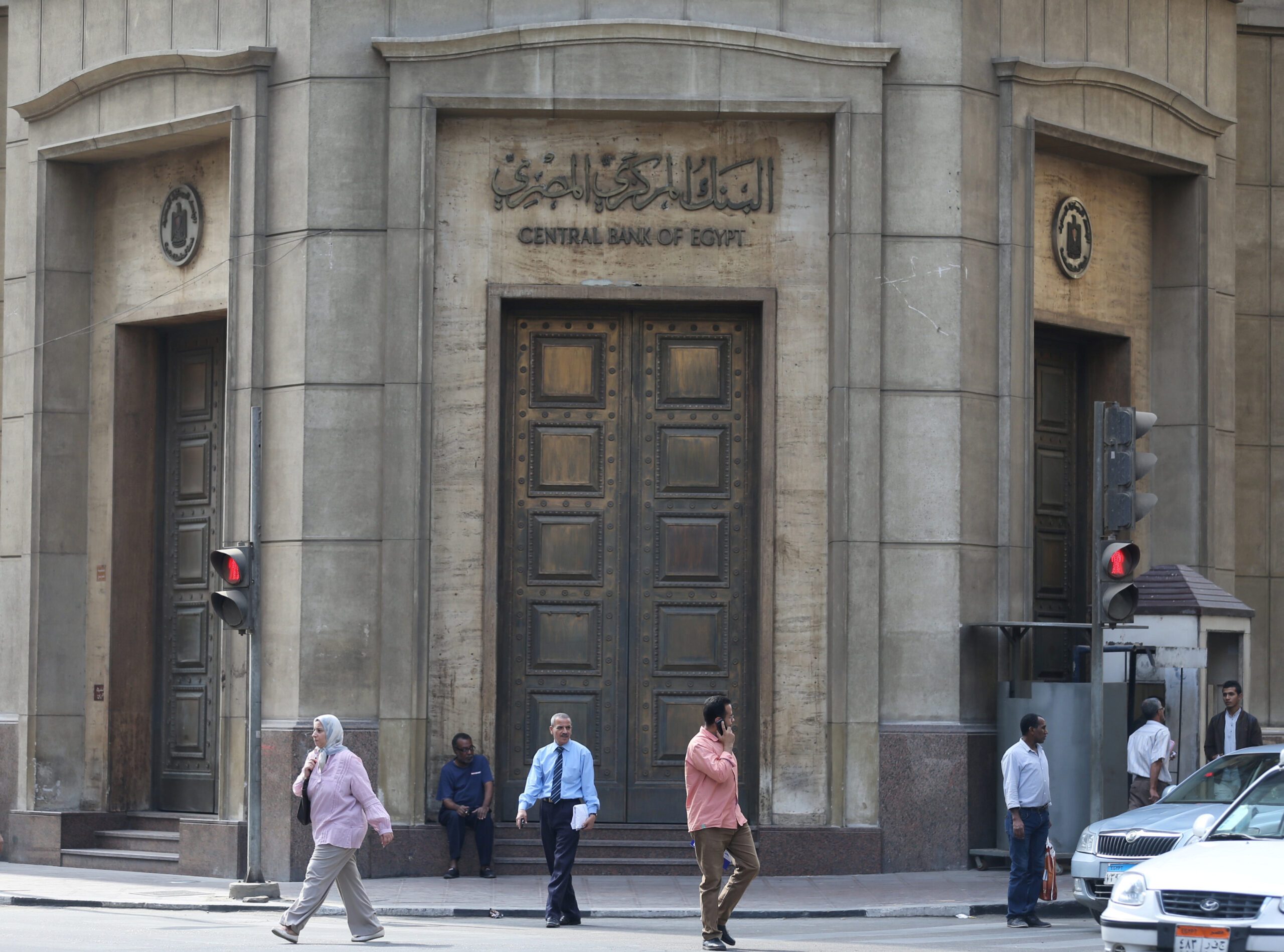 Saudi Arabia Egypt CBE deposit investment Central Bank of Egypt