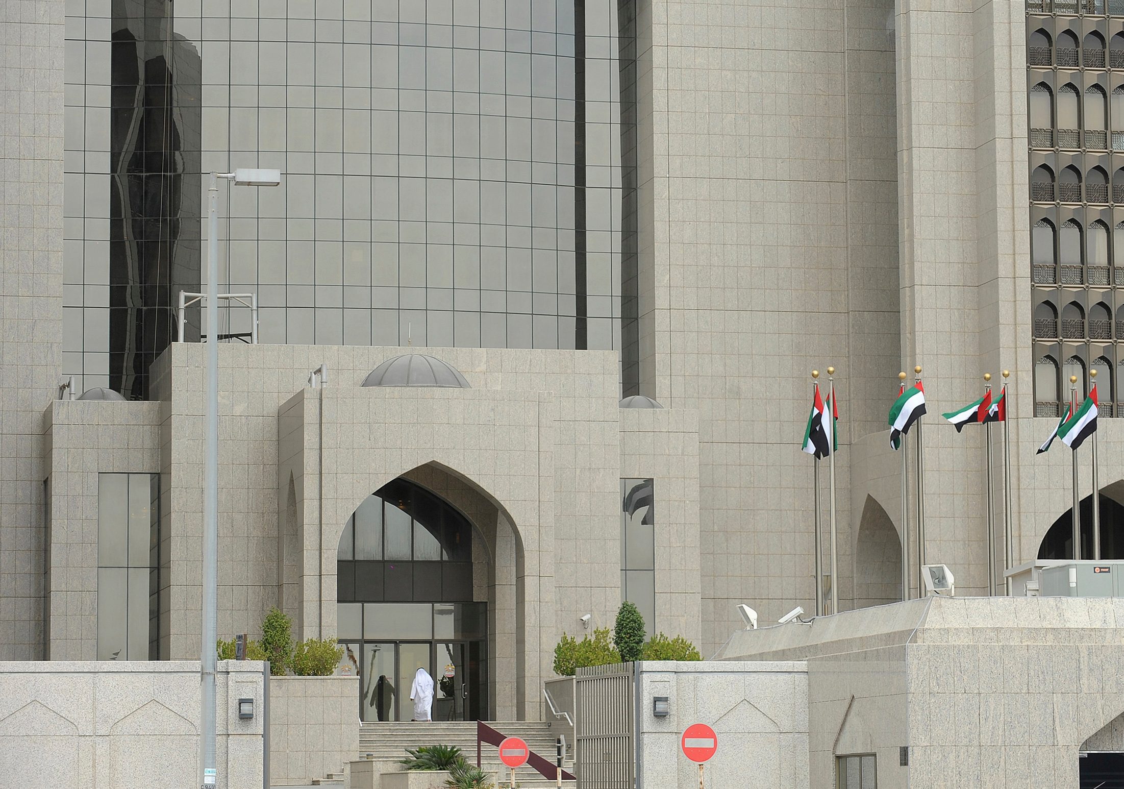 UAE central bank liquidity