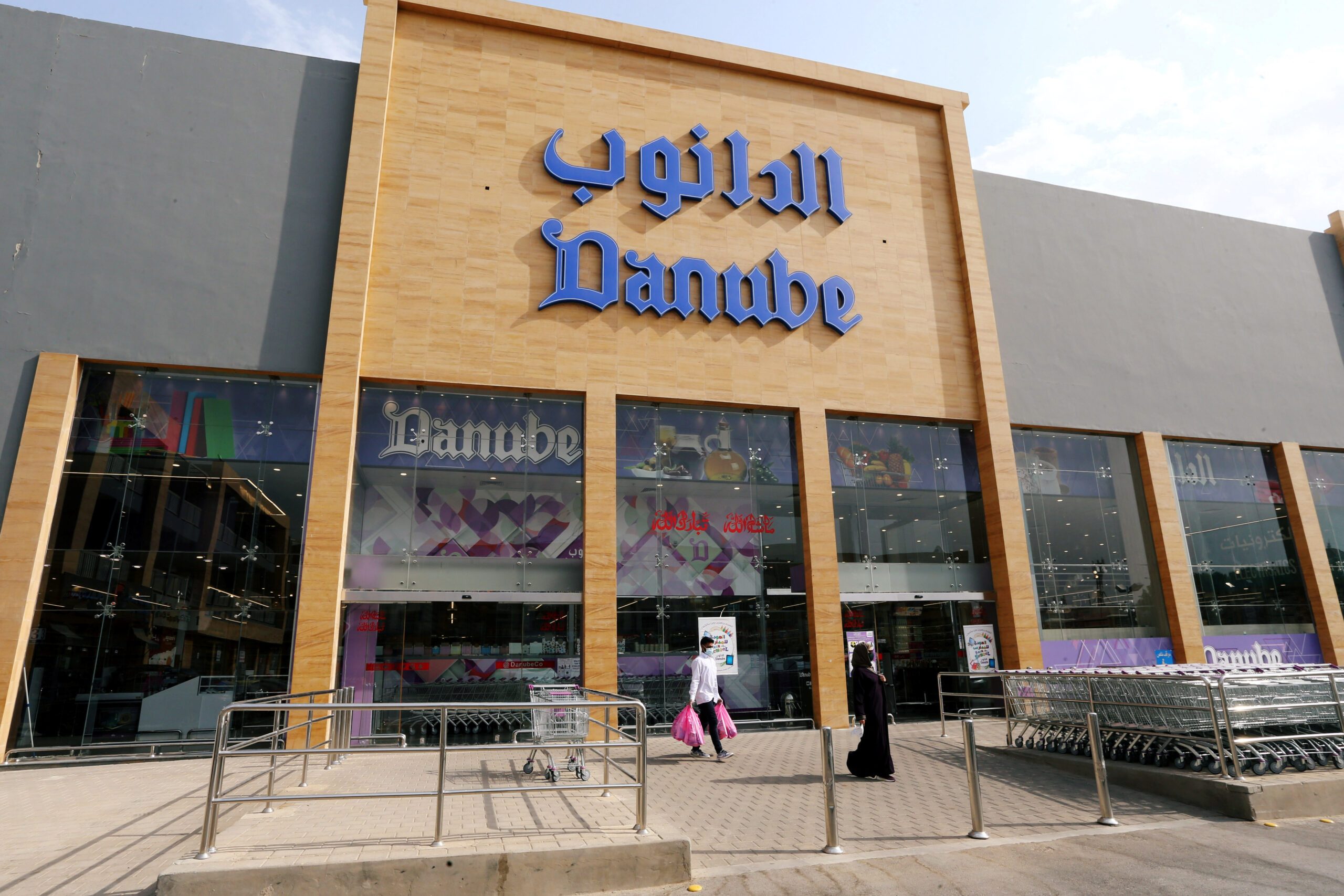 retail M&A Bindawood Danube Saudi Arabia