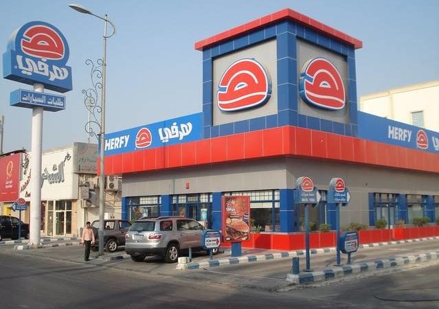 Herfy operates 385 branches in Saudi Arabia and also has a presence in Kuwait, Bangladesh and Nigeria