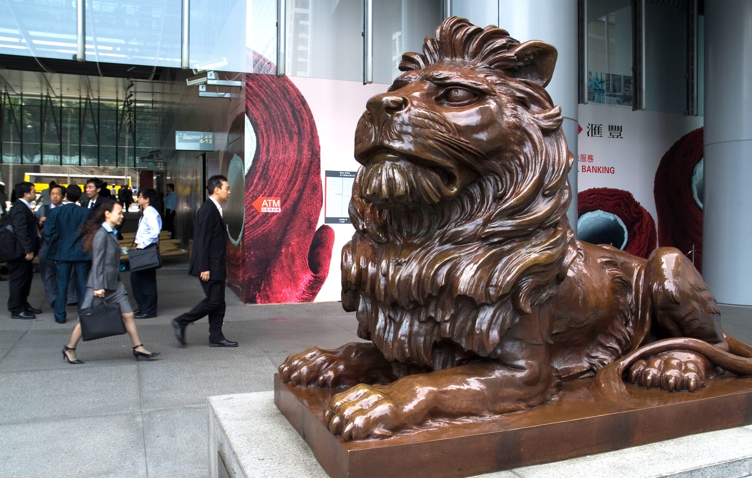 The entrance to HSBC's headquarters in Hong Kong. The bank's Middle East operations will be based in the building from next year