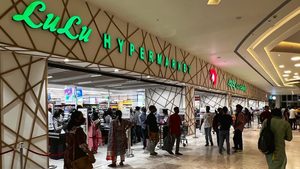 Lulu's revenue rose to $1.86bn, driven by strong sales performances in the UAE, Saudi Arabia and Kuwait