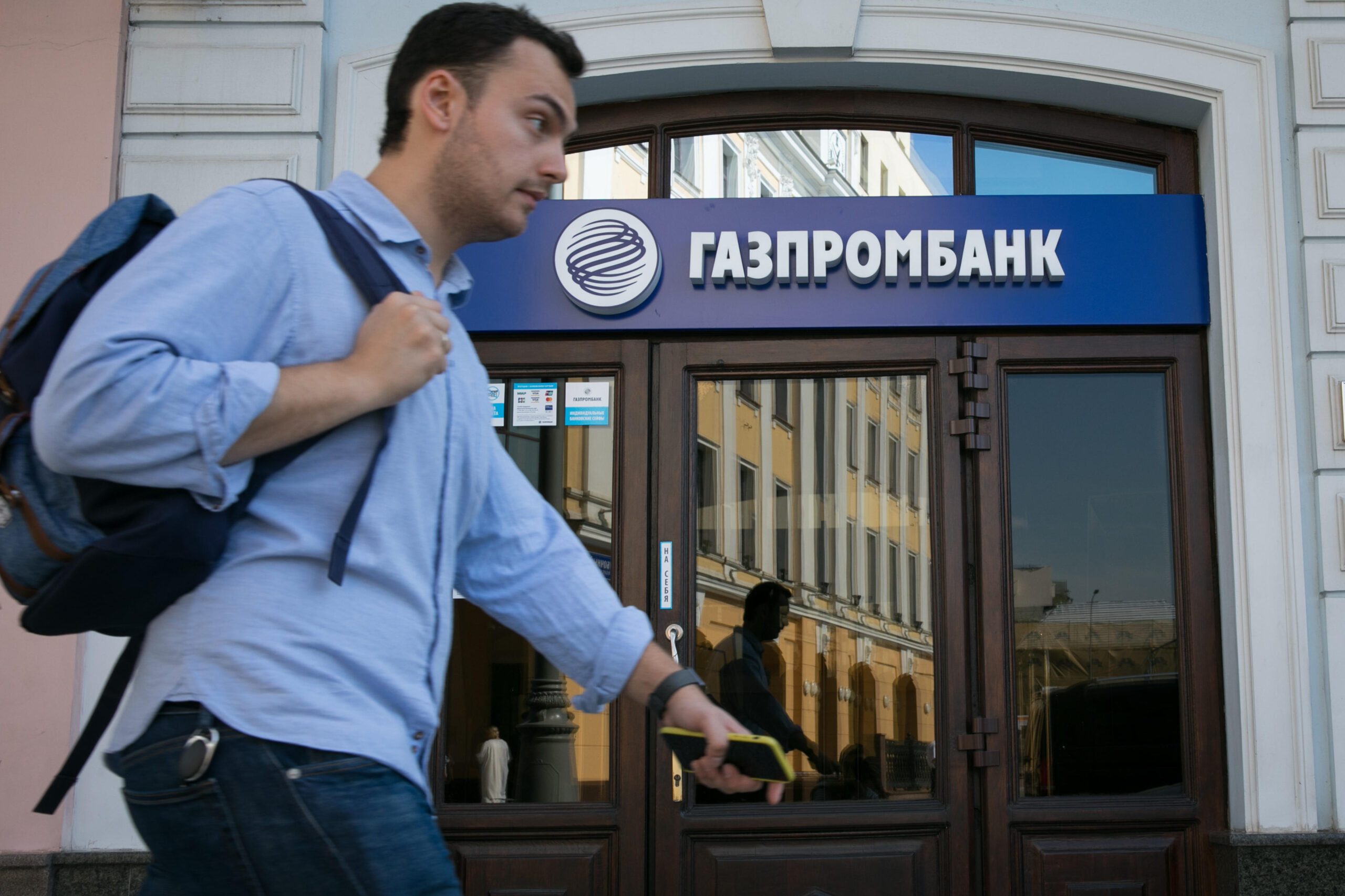 Turkey Gazprombank