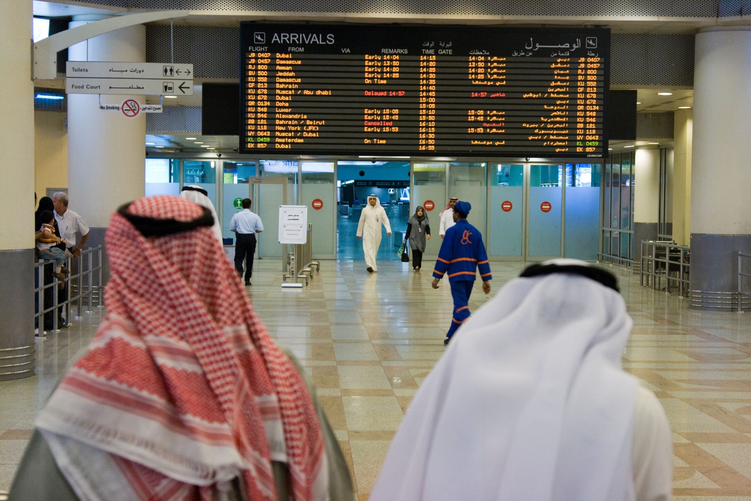 Kuwait International Airport has reported a rise in passengers since 2014