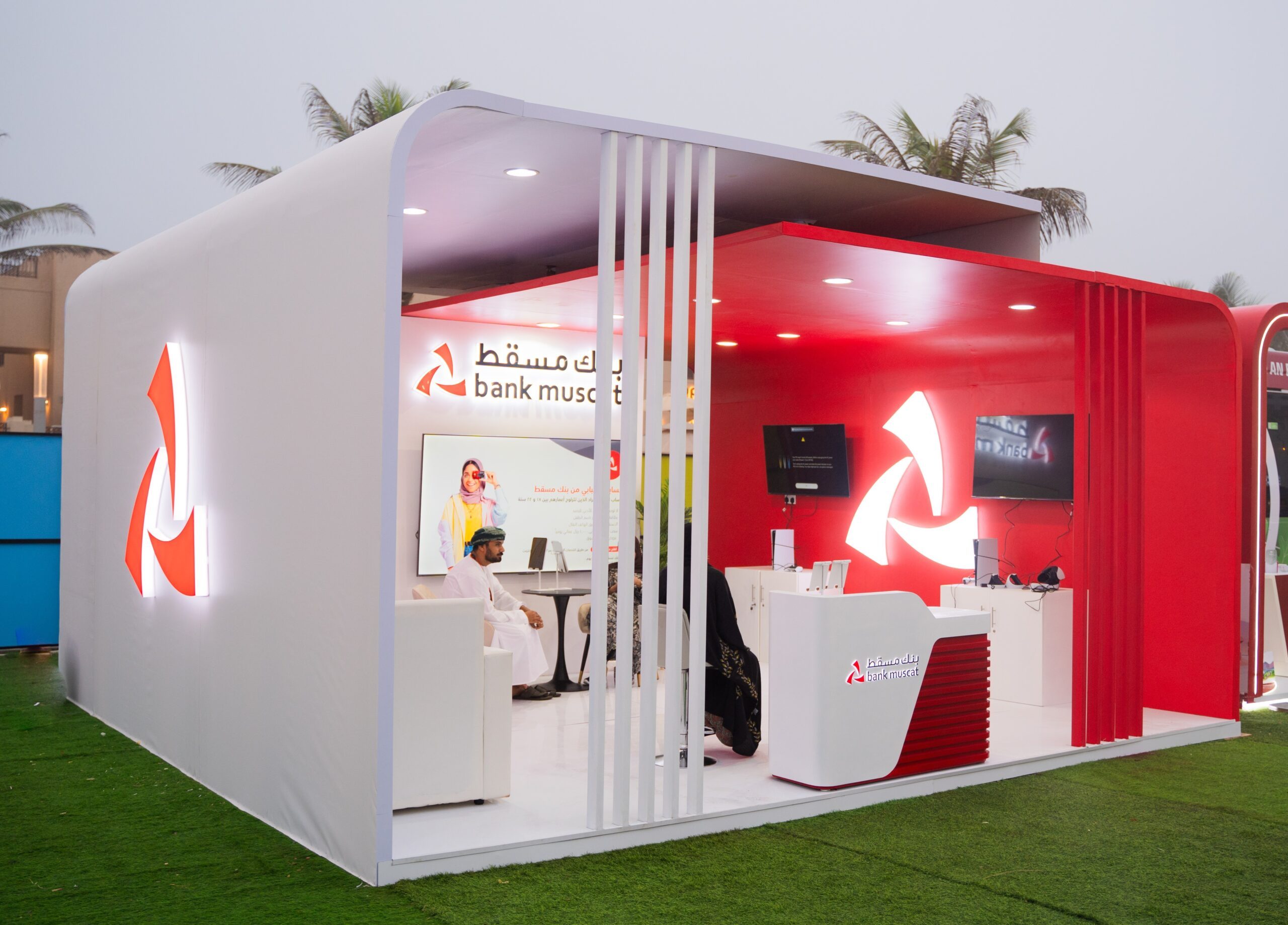 Bank Muscat reported earnings of OMR225.5 million in 2024, a 6 percent increase on 2023