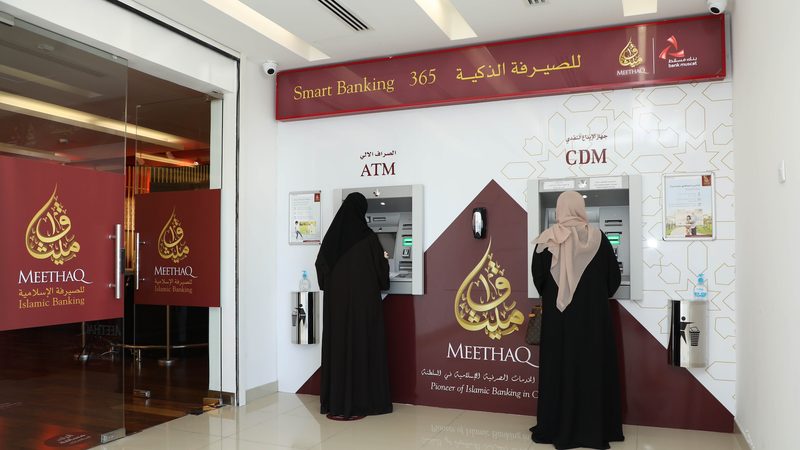Customers visit ATMs at Bank Muscat's subsidiary, Meethaq Islamic Banking; Bank Muscat has been hailed by Fitch as a 'Flagship Bank' Gulf banks