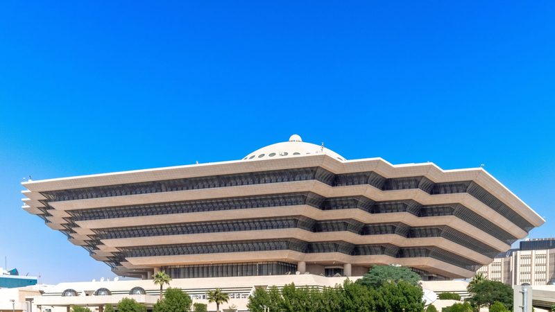 MOI building - Saudi Arabia