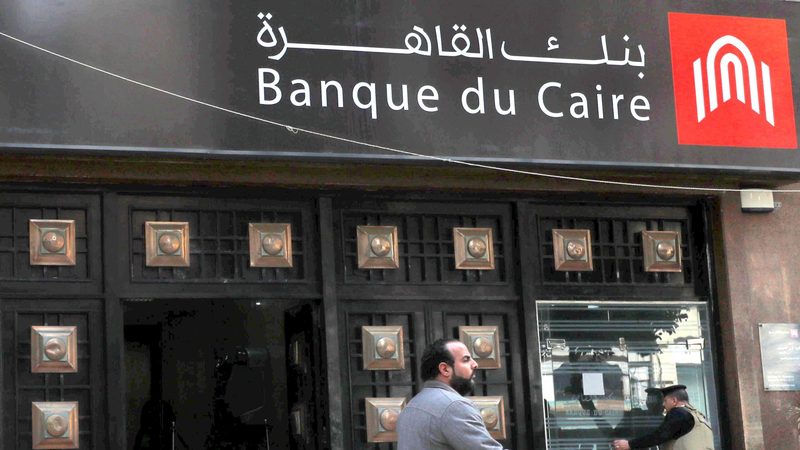 A Cairo branch of Banque Du Caire, which is Egypt’s sixth largest bank by assets