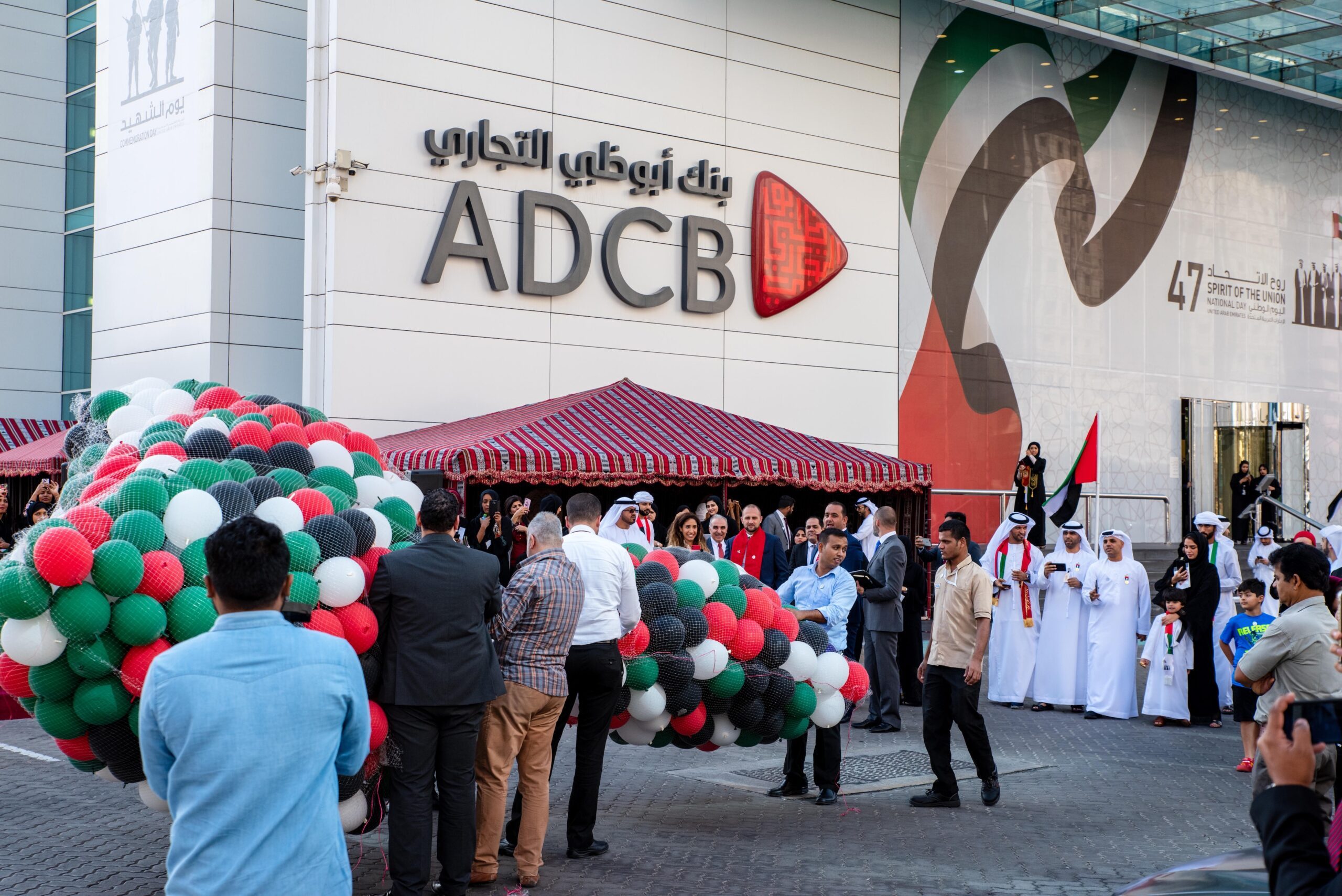 ADCB said customer deposits rose 15 percent year on year to AED442 billion