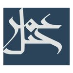 Calligraphy, Handwriting, Text