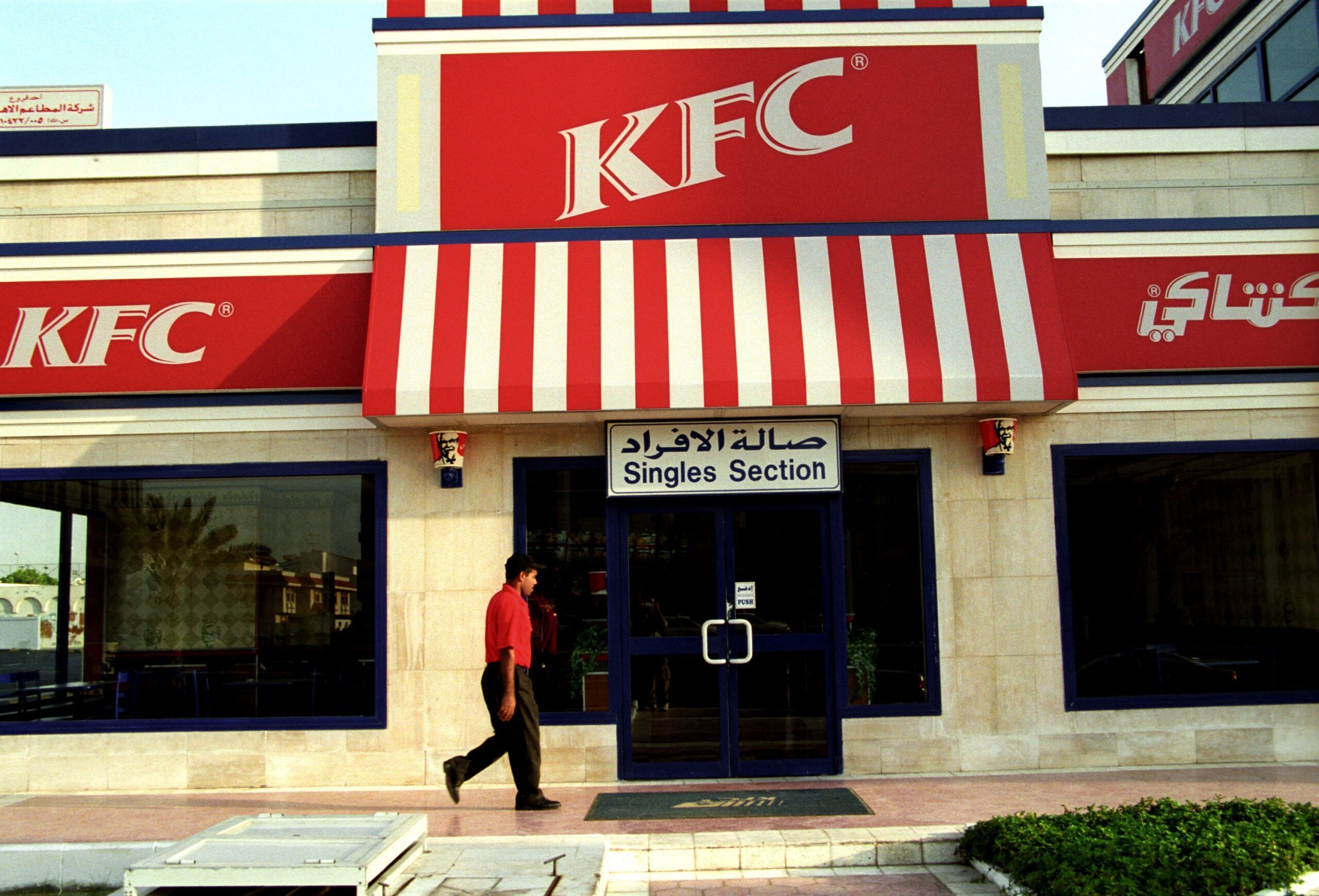 KFC is one of the many fast food brands operated by Americana Restaurants in the Middle East