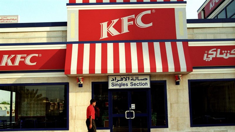 KFC is one of the many fast food brands operated by Americana Restaurants in the Middle East
