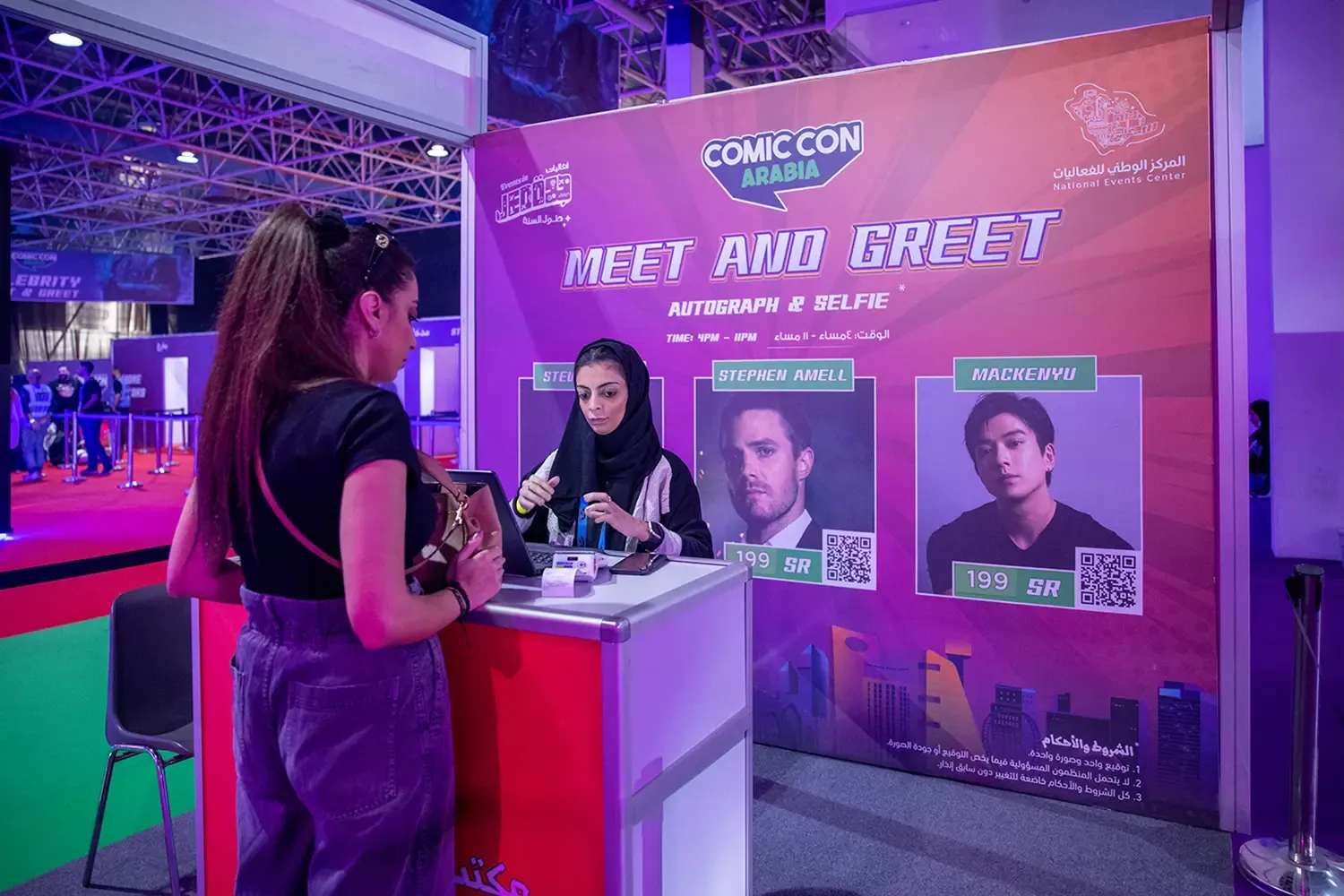Saudi Comic Con IPO, Time Entertainment IPO, Saudi entertainment