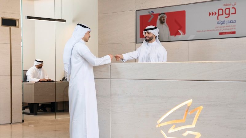 A Gulf Bank branch in Kuwait. The bank reported a net profit of KD60 million in 2024, down 16 percent annually