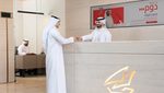 A Gulf Bank branch in Kuwait. The bank reported a net profit of KD60 million in 2024, down 16 percent annually