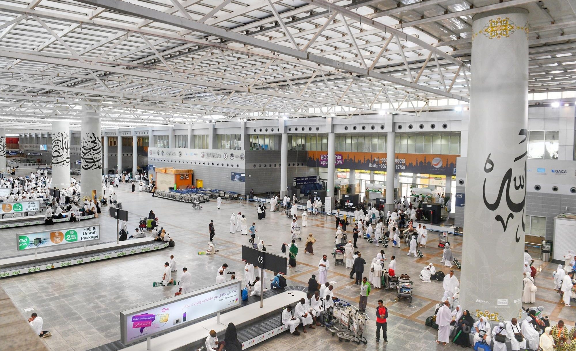 Travellers arriving for the Hajj pilgrimage at King Abdulaziz International Airport in Jeddah