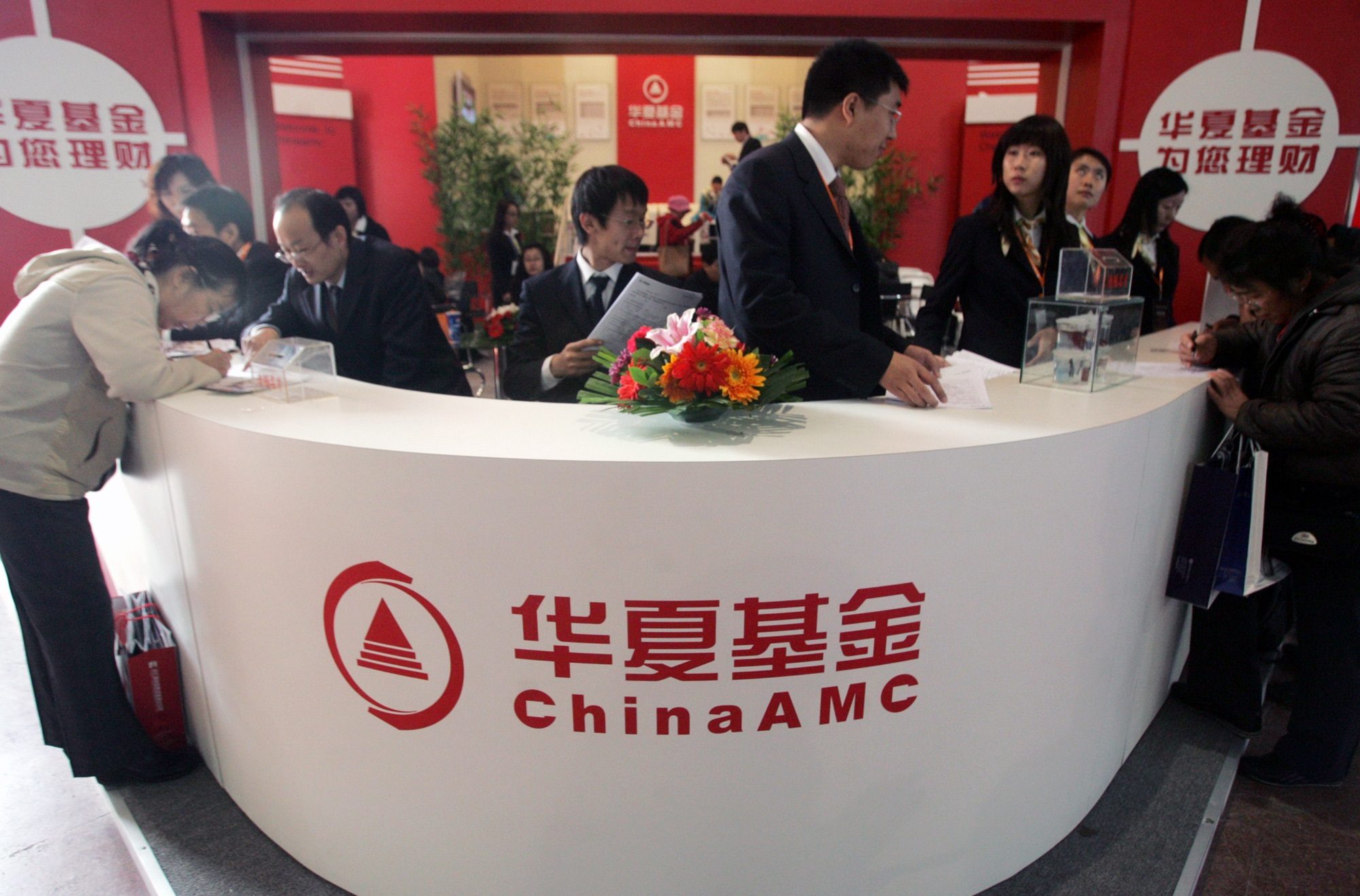 China Asset Management during an exhibition in Beijing, It has $250 billion of assets under management