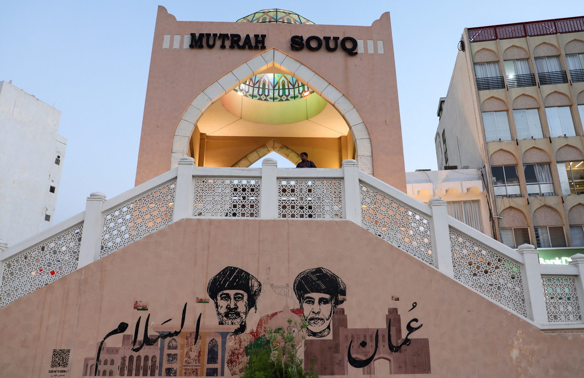 Mutrah Souq in Muscat. Observers says commercial properties in Oman are providing lower returns