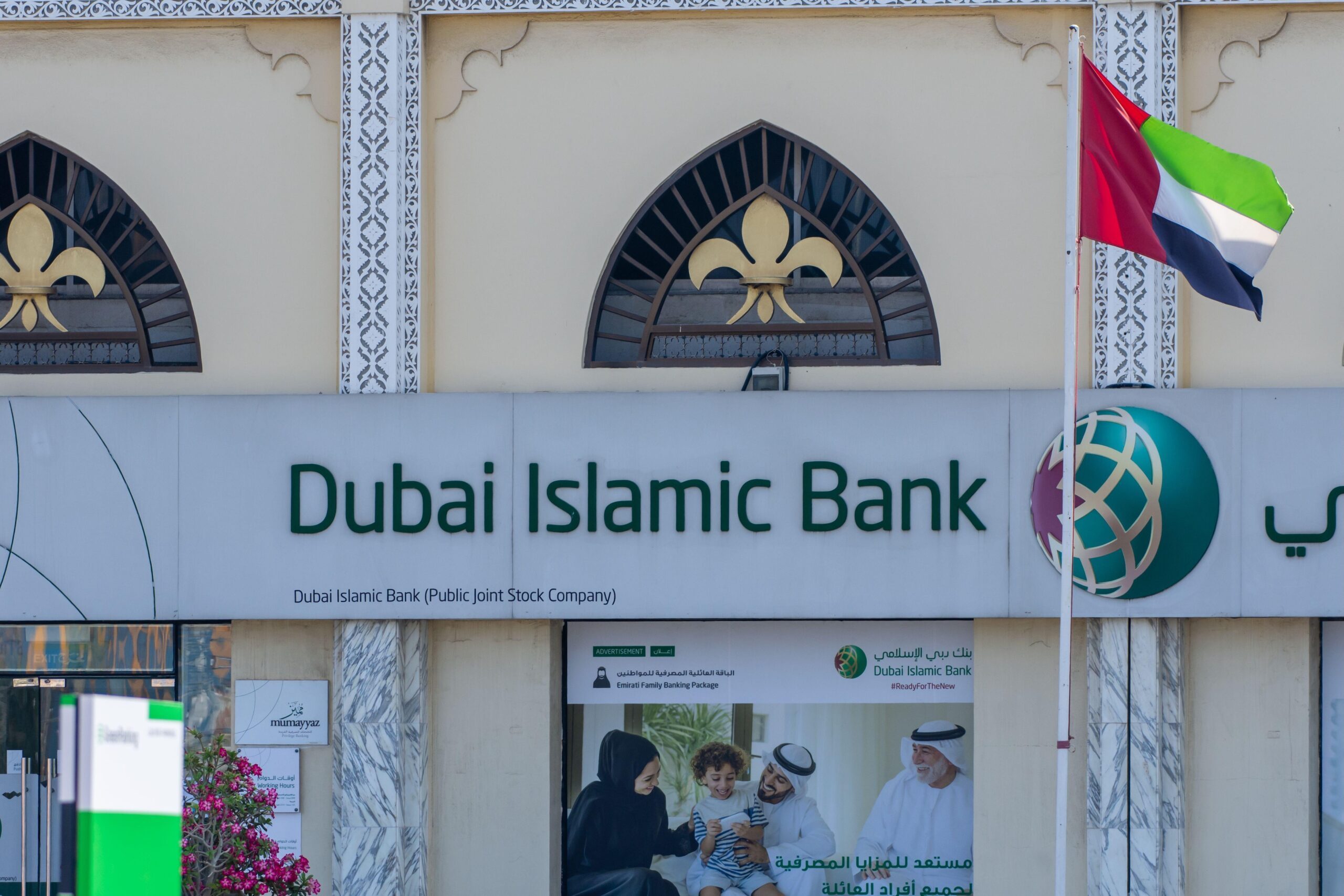 Dubai Islamic Bank acted as the sole coordinator for Pakistan's five-year facility