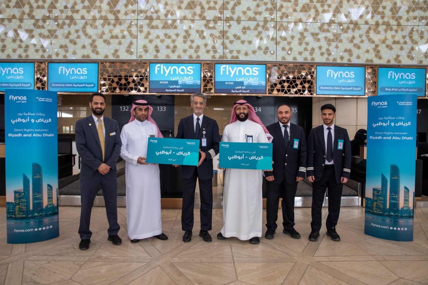 Flynas IPO, Saudi IPOs, Saudi listings