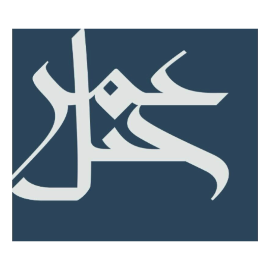 Jabal Omar Development Company Logo